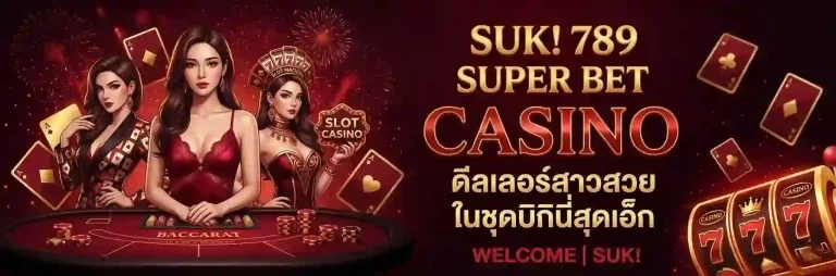 suki789 casino-Mobile